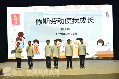 浩渺行无极 扬帆但信风 杭州市文海中学举行2023学年第一学期开学典礼活动