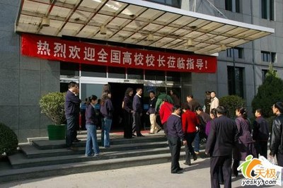 近百位中小学校长"亲密接触"显示航母AOC冠捷