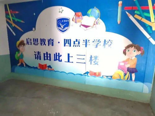 小学生在商场里上课 保定城改拆除多所学校,孩子被分流
