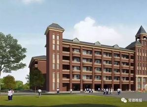 孩子们有福啦 武陵区将投20亿元建一批小学幼儿园,常德市郡德学校9月招生