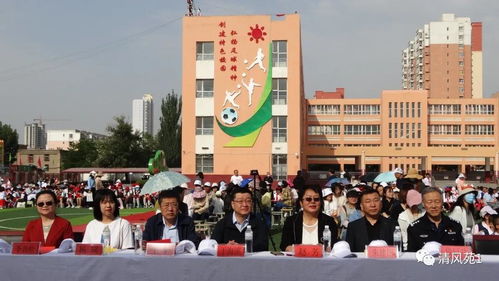 山西大同丨西花园第一小学校多彩活动 庆六一