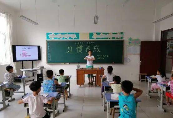 学校传真 工业发展区李家庄小学 开学第一课 让学生 遇见更好的自己