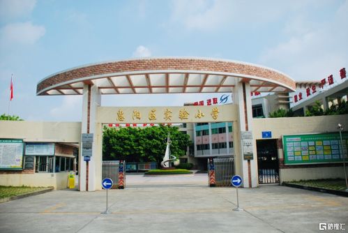 睿见教育 6068.hk 拉升涨超4 宣布收购惠州市一所民办小学 集团大湾区学校再添一员