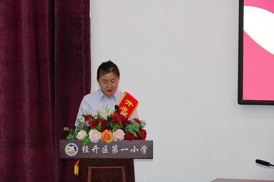 天水经开区举行第38个“教师节”庆祝暨表彰大会(图)