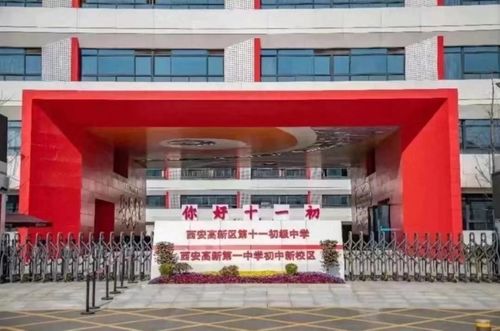 西安两学校更名引发争议 最新回应