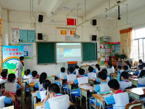 拥抱阳光,健康成长 电白区第一小学校长龚彩虹给全校学生上开学第一课