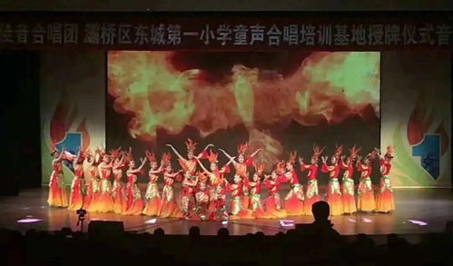 线上开放促沟通 家校共育伴成长 灞桥区东城第一小学招生入学 线上校园开放日