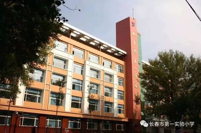 长春这些“年过花甲”的学校,你都知道哪几所?