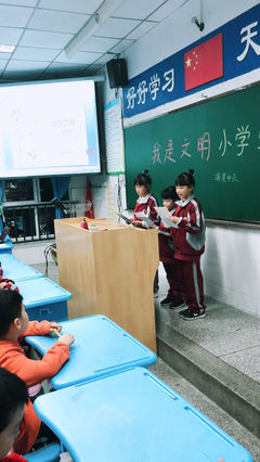 海星中队《我是文明小学生》主题班会