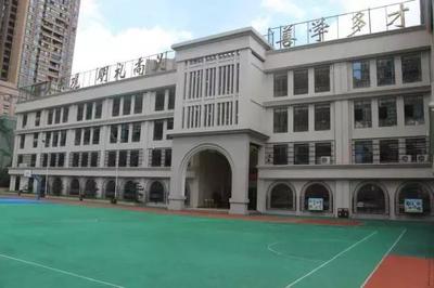 贵阳楼盘新建学校大盘点丨花果园 · 小学篇_教育_网