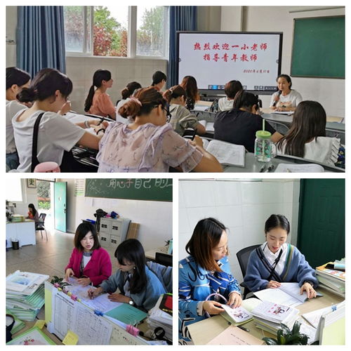 德阳市第一小学校 跨校指导,互助共赢