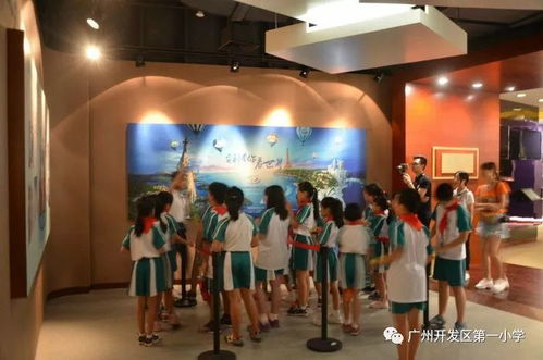 广州开发区第一小学2015级1班9月14日参观安利工厂生产基地活动