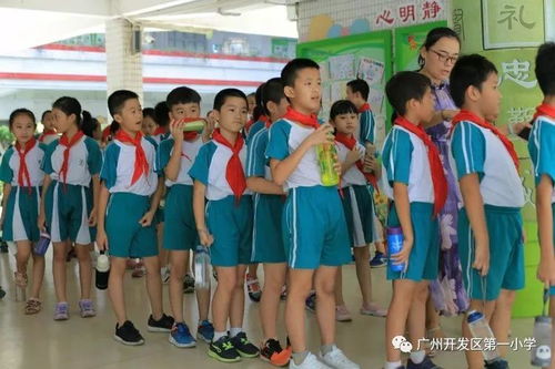 广州开发区第一小学2015级1班9月14日参观安利工厂生产基地活动