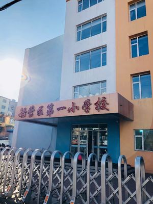 佳音英语受邀参加吉林市船营区公立小学英语教研活动 第一小学校
