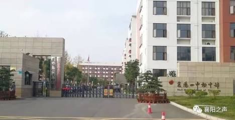 好消息！东津新区又一所学校即将招生——第一小学校