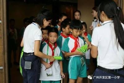 广州开发区第一小学2015级1班参观安利工厂生产基地