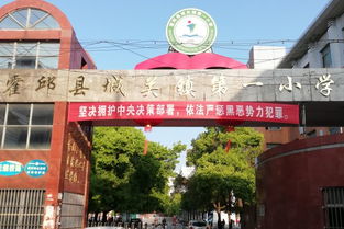 扫黑除恶进校园 专题宣传入人心——城关镇第一小学开展专题宣传教育活动