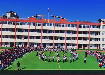 眉县第一小学 “四个围绕”战略，全面助推学校高质量发展