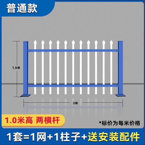 锌钢护栏围墙栅栏铁艺围栏工厂学校小区别墅庭院户外隔离防护栏杆 1