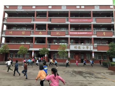 西峡县回车镇第一中心小学筑牢校园安全防线，开展防踩踏应急疏散演练